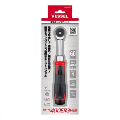 Vessel 400ER3 Electric Ratchet Handle (VESSEL)