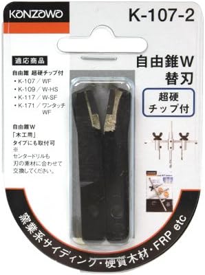 Spare circle cutter blade for circle cutter 107 (Kanzawa)