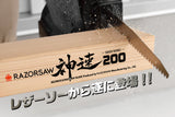 Gyokucho Shinsoku Reciprocating Saw Blade for general timber 200mm
