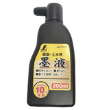Shinwa 200ml Black Ink Bottle