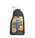 Shinwa 200ml Black Ink Replacement Bottle